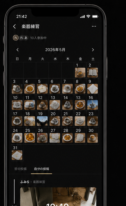 LunSnap アプリのカレンダー画面